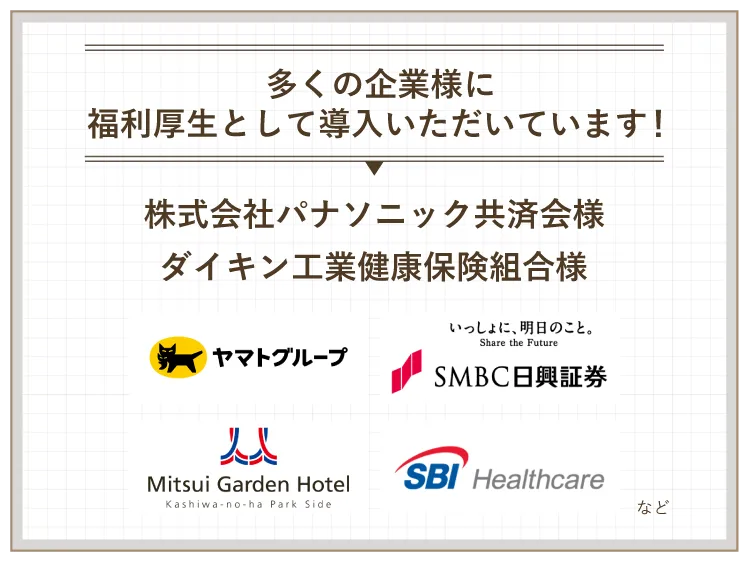 さまざまなメディアでご紹介いただいています!