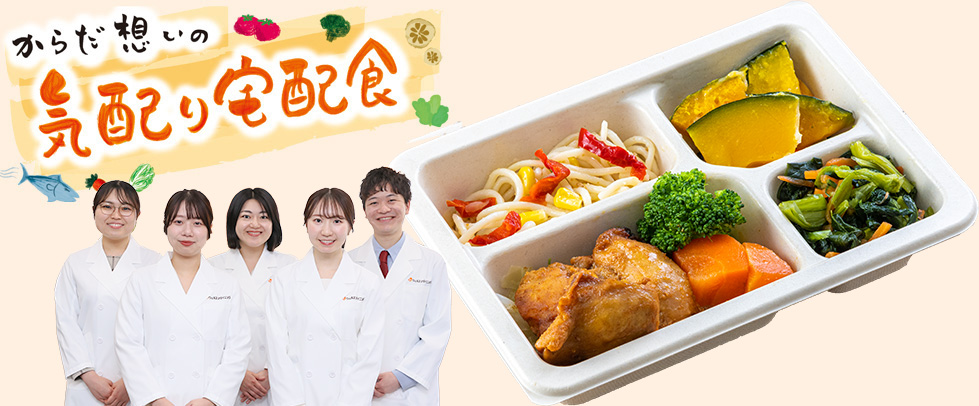 ・全国発送 ・クール冷凍便 ・レンジでチンするだけでOK ・賞味期限はお届け後6ヶ月以上