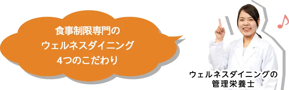 続けられる秘密