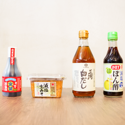 ほどよく減塩調味料セット