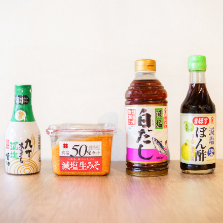 カリウム&塩分制限調味料セット