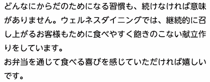 豊富なメニュー