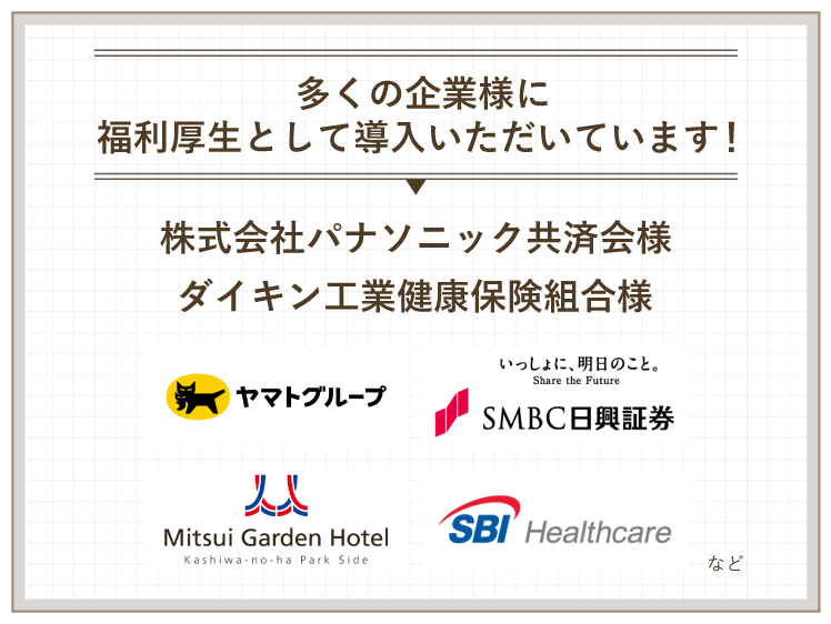 さまざまなメディアでご紹介いただいています!