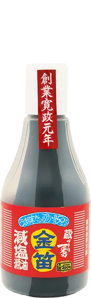 減塩醤油